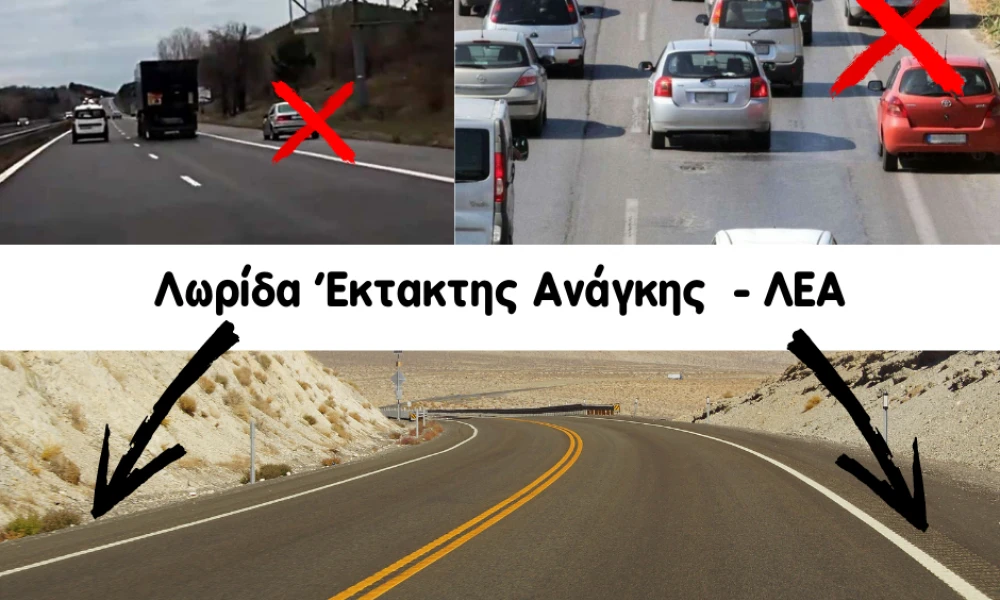 Πώς έγινε το τρομακτικό τροχαίο στη ΛΕΑ με θύμα τον 59χρονο: Συγκλονιστικό βίντεο – ντοκουμέντο